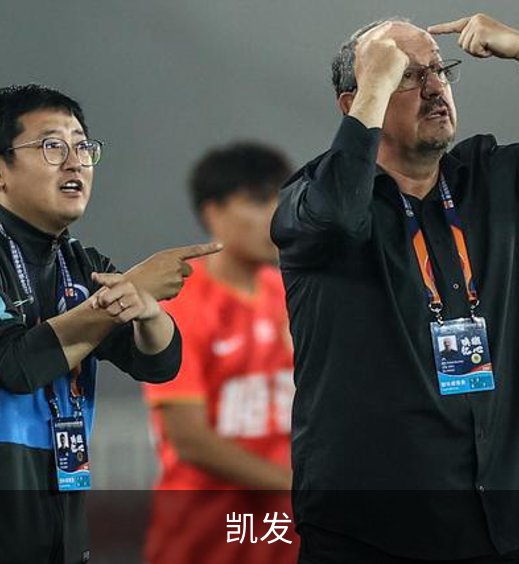 走进凯发