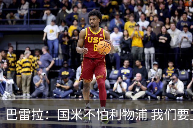 巴雷拉：国米不怕利物浦 我们要卫冕意甲冠军